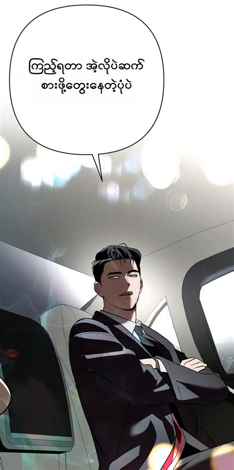 The Absolute Threshold Chapter 26 – DenDenDen