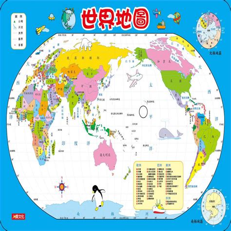 世界地圖 的图像结果