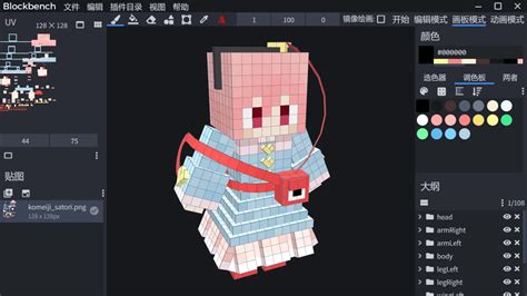 Image result for Block Bench Tutorial Bedrock PC