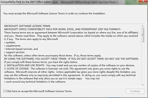 office兼容包下载-微软Office2003/2007/2010兼容包下载官方免费版-当易网