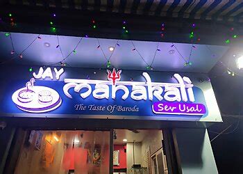 3 Best Fast Food Restaurants in Vadodara, GJ - Expert Recommendations