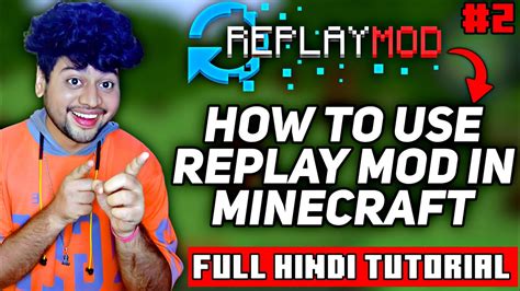 Replay Mod Tutorials 的图像结果