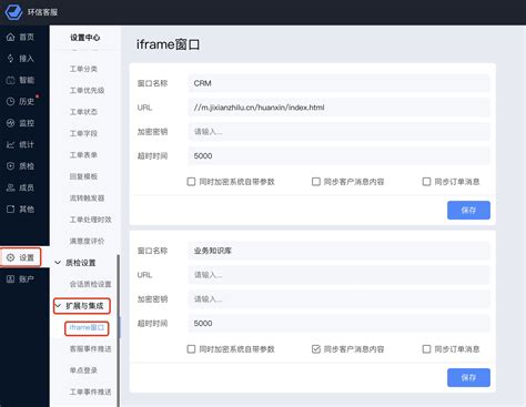 什么可以替代iframe_可以替代iframe的是什么-常见问题-PHP中文网