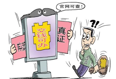 同问：有不用考试就能拿到大专毕业证的吗？ - 知乎