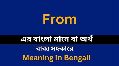 jackpot bengali meaning,In the world of gaming