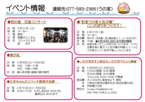 4月 | 2022 | 広島の宅配お弁当ランチセンターのブログ | ページ 3