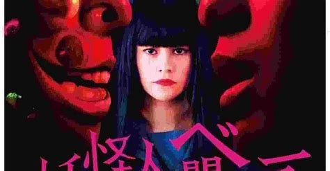 《妖怪人類貝姆》推出以貝拉為主角的真人版電影《妖怪人類貝拉》9 月日本上映 - 巴哈姆特
