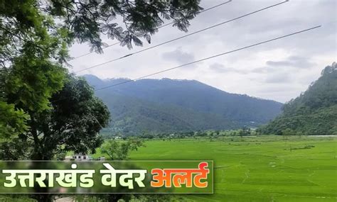 Uttarakhand Weather Forecast