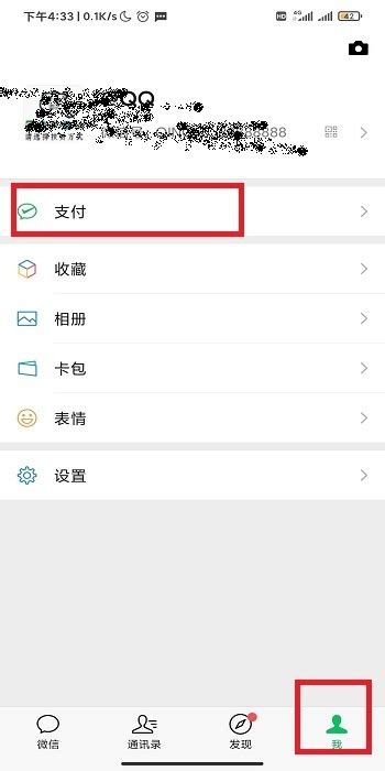 微信限额怎么办_360新知