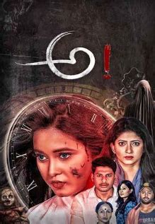 Ah! Movie: Showtimes, Review, Songs, Trailer, Posters, News & Videos ...