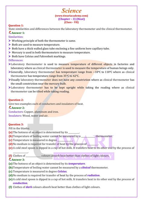 Class 7 Science Chapter 3 的图像结果