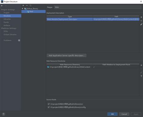 Mahatender Java Setting 的图像结果