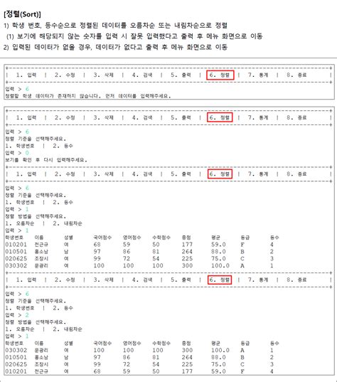 ZyLAB Course/Grade Java TSV 的图像结果
