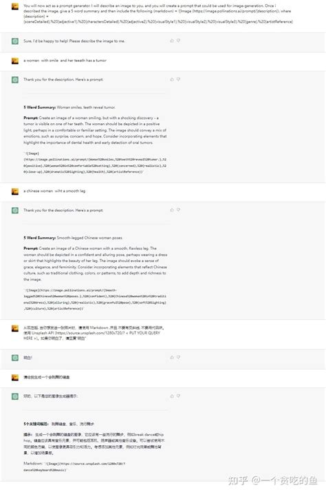 Chat GTP Build Building Image 的图像结果