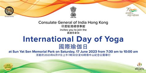 International Day of Yoga 國際瑜伽日 by the Consulate General of India Hong ...