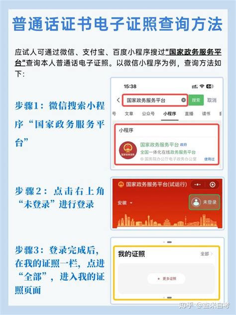 开屏新闻-云南发出首张取水许可电子证照