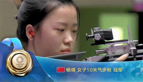 00后小将杨倩为中国代表团斩获东京奥运会首金—中国体育博物馆