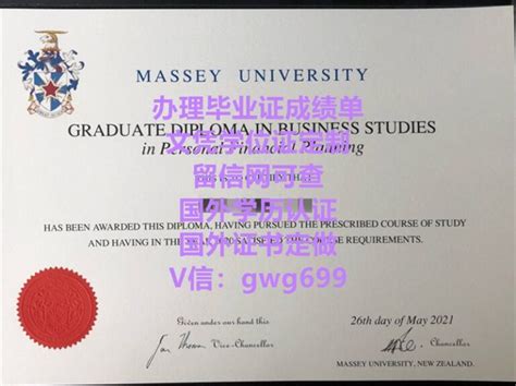 留学生买Queens文凭办《女王大学毕业证》学位证认证 - 蓝玫留学机构