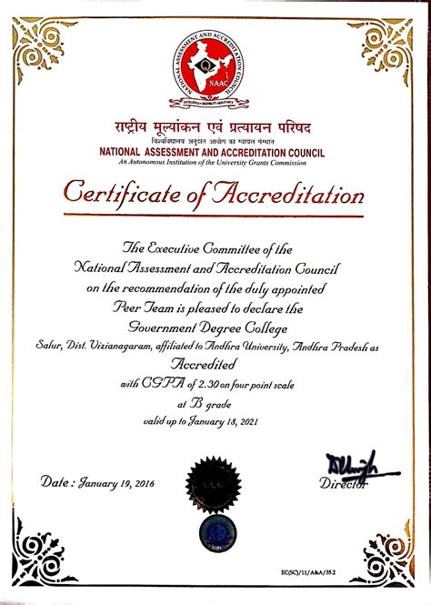 ||Government Degree College, Salur