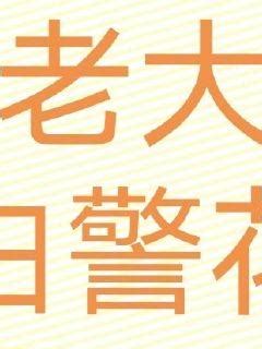 七龙珠z目录_最新章节目录列表-笔趣阁小说网