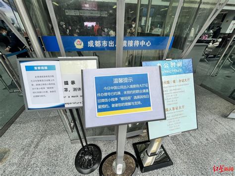 赴港澳签注智能办理点有新增！ - 广州市公安局网站