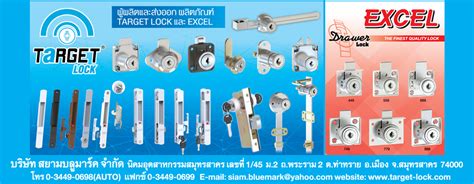 Target Lock 的图像结果