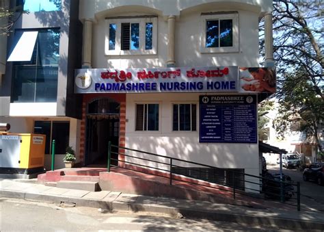 Padmashree Nursing And Maternity Home Vijayanagar, Bengaluru - Contact ...