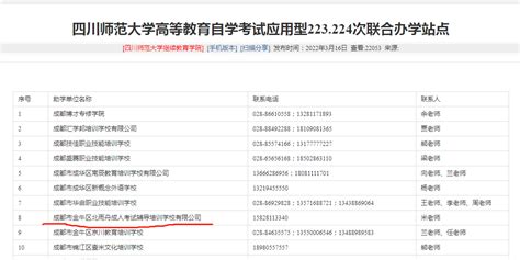 [滨海新区]贾园里社区 诗歌朗诵比赛-贾园里社区|贾园里-北方网-未成年人服务网