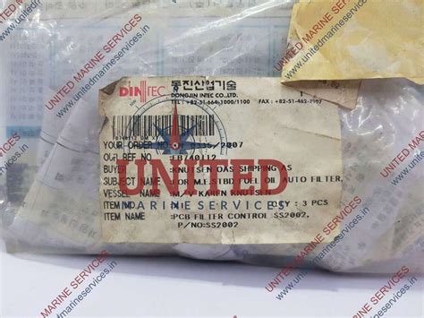 YOOWON INDUSTRIES FILTER CONTROL PCB TOP VIEW SS-2002 | United Marine ...