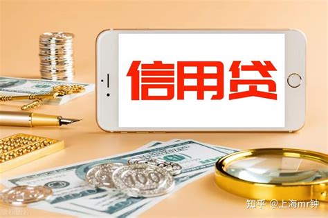 在上海贷款，上海银行贷款，贷款一定要找中介么？ - 知乎