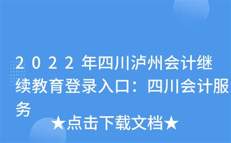 桂林会计兼职工资多少 做会计怎么样【桂聘】