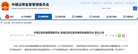 最新！中国证监会发布重磅消息 | 每日经济网