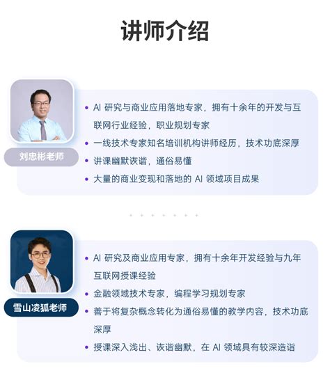 Python IIT 的图像结果