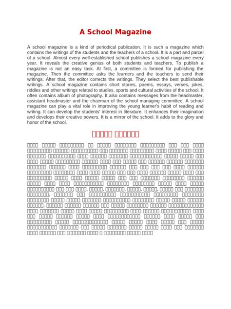 A School Magazine | PDF