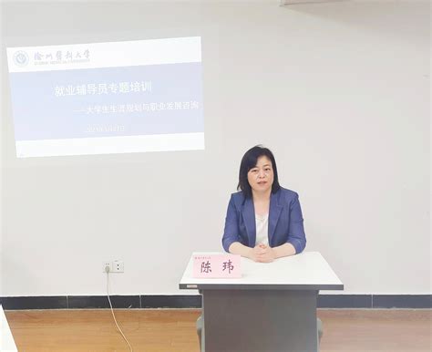 化材学院召开辅导员会议安排五一假期前后学生工作-化学与材料科学学院