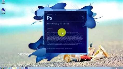 Photoshop CS5序列码永久免费分享 最新PS CS5序列号 - 当下软件园