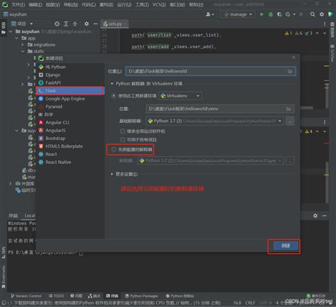 Python Flask File Picker 的图像结果