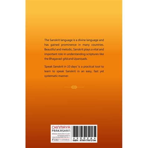 Speak Sanskrit in 10 days by Swami Prasannatmananda – Chinmaya Mission ...