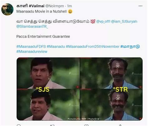 மாநாடு திரைப்படம் குறித்து சமூகவலைத்தளங்களில் வைரலாகும் மீம்ஸ்