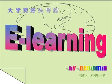 eLearning Download 的图像结果