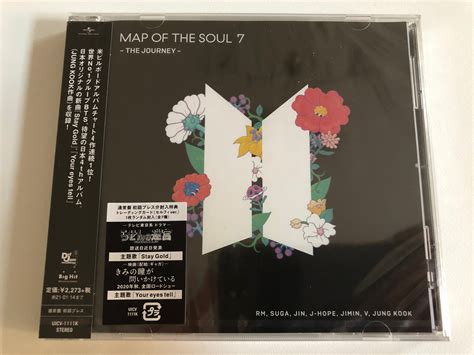 BTS - Map Of The Soul 7 - The Journey - / Virgin Music Audio CD 2020 / UICV-1111 - Bible in My ...