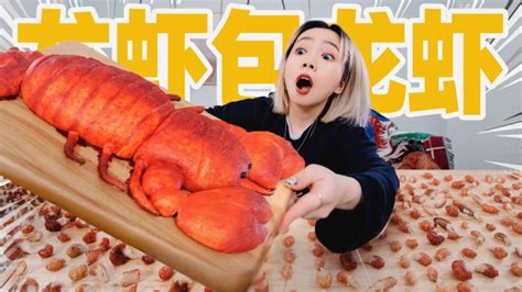 把200只小龙虾放进一只大龙虾的肚子里！_腾讯视频