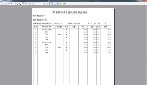 福州线束组立流水线制造厂家-258jituan.com企业服务平台