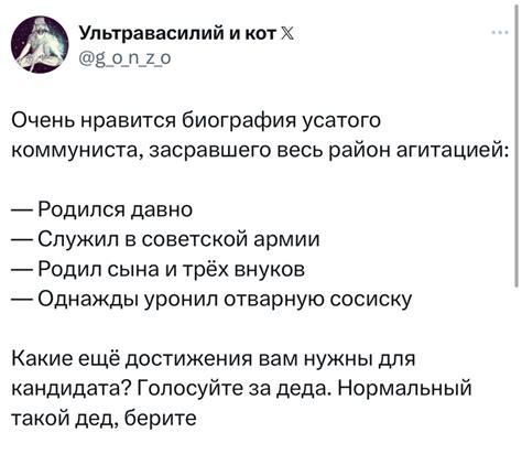 Шутки четверга и Егор Рыболетов | MAXIM
