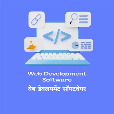 Image result for Best Software for Web Development