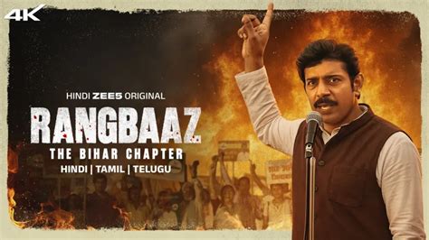 Watch Rangbaaz: The Bihar Chapter Full HD Movie Online on ZEE5