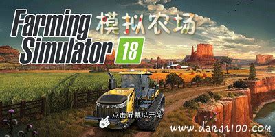 《模拟农场 22》Fami 通评测：不仅仅是一款农业模拟游戏 - 知乎