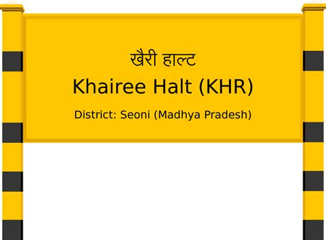 Khairee Halt (KHR) Railway Station: Station Code, Schedule & Train ...