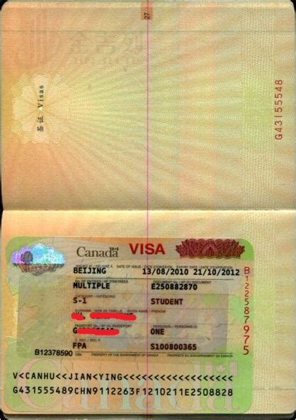 武汉加拿大签证中心地址和联系电话 - 签证 - 旅游攻略