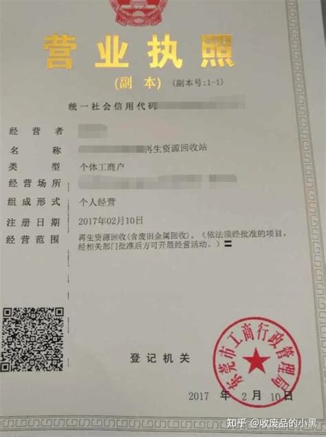 资质证书-九江市水利电力规划设计院